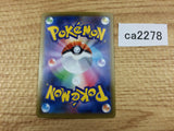 CA2278 SandacondaV Fighting RR S6H 043/070 Pokemon Card TCG Japan