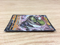 CA2278 SandacondaV Fighting RR S6H 043/070 Pokemon Card TCG Japan