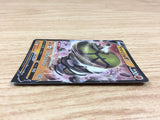 CA2278 SandacondaV Fighting RR S6H 043/070 Pokemon Card TCG Japan