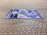 CC7853 Mewtwo VSTAR Psychic RRR s12a 051/172 Pokemon Card TCG Japan