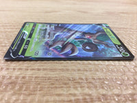 CB1731 Trevenant V Grass RR S7R 007/067 Pokemon Card TCG Japan