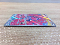 cc8455 Flamigo Colorless AR SV2D 082/071 Pokemon Card TCG Japan