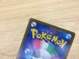 CA7937 Shuppet Psychic - s8b 064/184 Pokemon Card TCG Japan