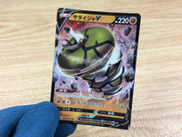 CA2278 SandacondaV Fighting RR S6H 043/070 Pokemon Card TCG Japan