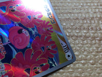 cc8455 Flamigo Colorless AR SV2D 082/071 Pokemon Card TCG Japan