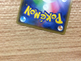 Arctovish V Water - SI 124/414 Pokemon Card TCG Japan - CB5269