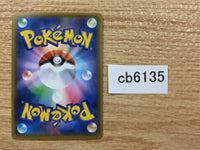 CB6135 Zoroark Darkness R SM8a 026/052 Pokemon Card TCG Japan
