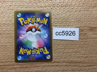 CC5926 Aerodactyl Colorless R SV2a 142/165 Pokemon Card TCG Japan