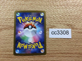 CC3308 Lumineon V Water RR s12a 026/172 Pokemon Card TCG Japan