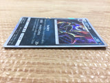 CB6135 Zoroark Darkness R SM8a 026/052 Pokemon Card TCG Japan