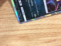 CB6135 Zoroark Darkness R SM8a 026/052 Pokemon Card TCG Japan