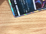 CB6135 Zoroark Darkness R SM8a 026/052 Pokemon Card TCG Japan