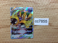 cc7855 Regigigas VSTAR Colorless RRR s12a 125/172 Pokemon Card TCG Japan