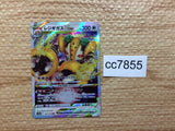 cc7855 Regigigas VSTAR Colorless RRR s12a 125/172 Pokemon Card TCG Japan