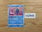 cc2445 Manaphy Water s12a 029/172 Pokemon Card TCG Japan