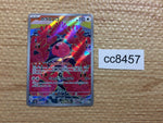 cc8457 Flamigo Colorless AR SV2D 082/071 Pokemon Card TCG Japan