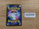 CC3309 Lumineon V Water RR s12a 026/172 Pokemon Card TCG Japan