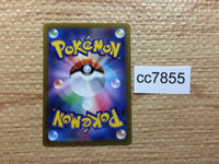 cc7855 Regigigas VSTAR Colorless RRR s12a 125/172 Pokemon Card TCG Japan