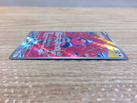 cc8457 Flamigo Colorless AR SV2D 082/071 Pokemon Card TCG Japan