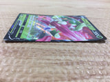 CB1733 Tsareena V Grass RR S8 011/100 Pokemon Card TCG Japan