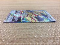 cc4697 Zamazenta VSTAR Fighting - SP6 006/006 Pokemon Card TCG Japan