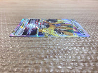 cc7855 Regigigas VSTAR Colorless RRR s12a 125/172 Pokemon Card TCG Japan