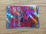 cc8457 Flamigo Colorless AR SV2D 082/071 Pokemon Card TCG Japan