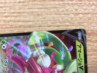 CB1733 Tsareena V Grass RR S8 011/100 Pokemon Card TCG Japan