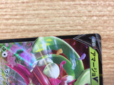CB1733 Tsareena V Grass RR S8 011/100 Pokemon Card TCG Japan