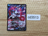 CD3513 Enamorus V CSR s10a 088/071 Pokemon Card TCG Japan
