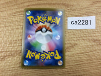CA2281 BlisseyV Colorless RR S6K 052/070 Pokemon Card TCG Japan
