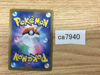 CA7940 Sigilyph Psychic - s8b 070/184 Pokemon Card TCG Japan