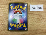 CA1866 SilvallyGX Colorless RR SM4S 045/050 Pokemon Card TCG Japan