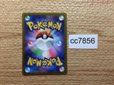 cc7856 Regigigas VSTAR Colorless RRR s12a 125/172 Pokemon Card TCG Japan