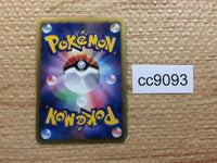 cc9093 Zekrom EX Dragon - BKZ 009/018 Pokemon Card TCG Japan