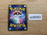 cc9093 Zekrom EX Dragon - BKZ 009/018 Pokemon Card TCG Japan