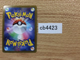 Slaking V Normal RR S10B 059/071 Pokemon Card TCG Japan - CB4423