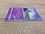 CA7940 Sigilyph Psychic - s8b 070/184 Pokemon Card TCG Japan