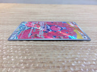 cc8458 Flamigo Colorless AR SV2D 082/071 Pokemon Card TCG Japan