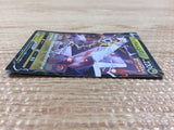 CB7539 Duraludon V Dragon RR s8b 122/184 Pokemon Card TCG Japan