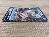 Slaking V Normal RR S10B 059/071 Pokemon Card TCG Japan - CB4423