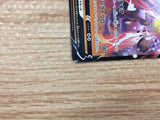 CB5272 Urshifu V Fighting - SI 247/414 Pokemon Card TCG Japan