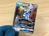 CA1866 SilvallyGX Colorless RR SM4S 045/050 Pokemon Card TCG Japan