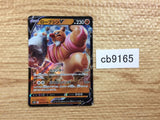 CB9165 Conkeldurr V Fighting RR S10B 040/071 Pokemon Card TCG Japan