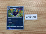 CC3879 Whiscash Water U s9a 022/067 Pokemon Card TCG Japan