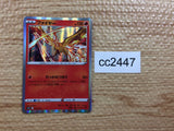 CC2447 Moltres Fire s12a 018/172 Pokemon Card TCG Japan