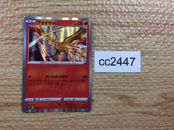 CC2447 Moltres Fire s12a 018/172 Pokemon Card TCG Japan