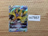 cc7857 Regigigas VSTAR Colorless RRR s12a 125/172 Pokemon Card TCG Japan