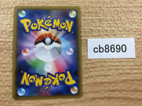 CB8690 Goodra Dragon R XY7 060/081 Pokemon Card TCG Japan