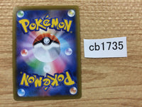 CB1735 Crabominable V Water RR S8 026/100 Pokemon Card TCG Japan